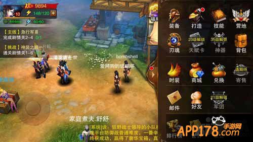 魔剑之刃战力怎么提升