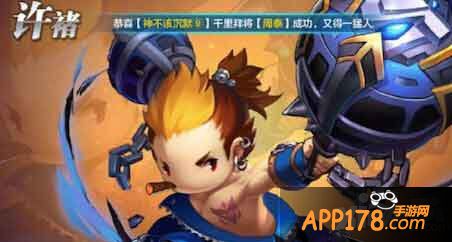 潮爆三国前期推图阵容