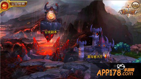 盗梦英雄公会系统