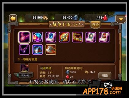 战争工坊