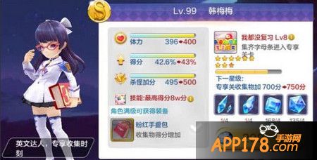 韩梅梅