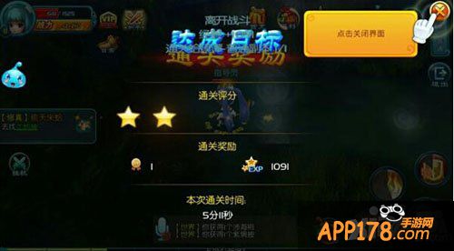 热血仙境蛤蟆潭副本打法攻略 蛤蟆潭怎么打