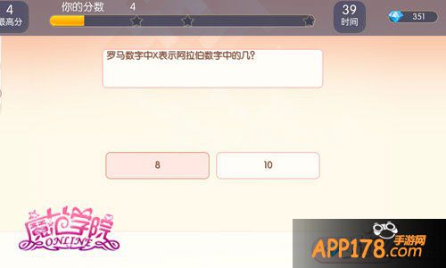 范冰冰魔范学院文化课