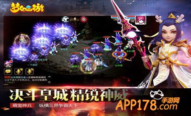 梦幻西游手游2015年4月22日维护公告