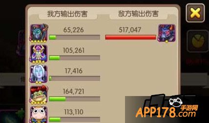 公会副本测试