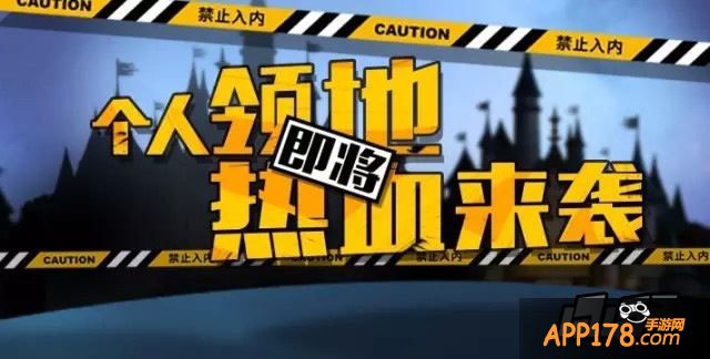 天天炫斗游戏截图