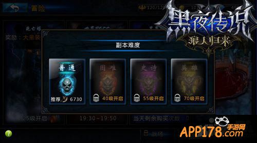 黑夜传说之狼人手游