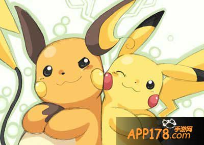 去吧皮卡丘合服