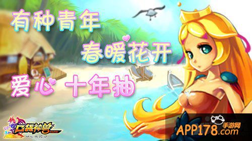 口袋神兽十连抽