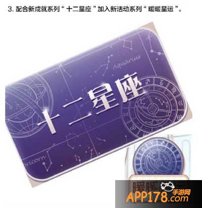 暖暖环游世界4.0版本