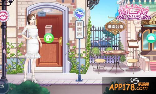 范冰冰魔范学院特色