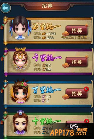 新仙剑奇侠传首抽