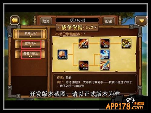 增强的能力包括