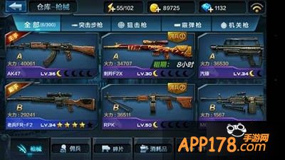 全民突击KSG-15