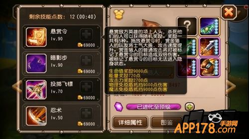 释放大招时有团队增益buff