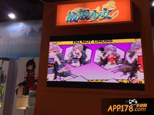 战舰少女动漫嘉年华