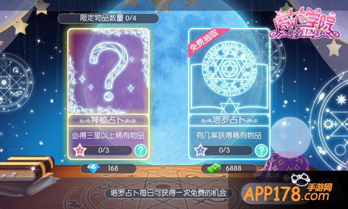 范冰冰魔范学院新版