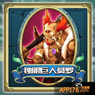 勇者驯龙嗜血蛮锤