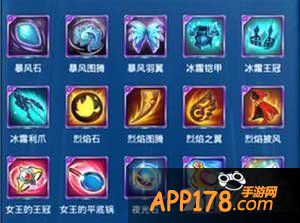 全民宝贝装备价格