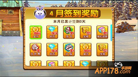 熊出没之雪岭熊风更新