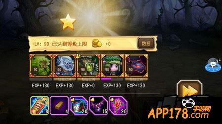 影魔8