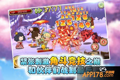 欧巴带我去冒险道具