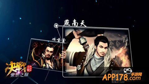 古龙群侠传玩法猜想