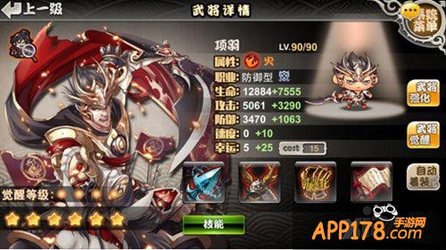 亿次元战纪攻略