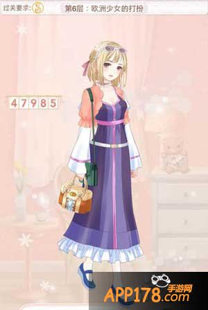 暖暖环游世界欧洲少女的打扮