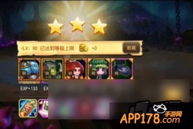 以下是收集的平民阵容