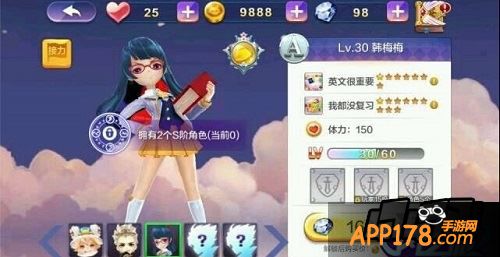 不魅力学姐韩梅梅闪亮登场了