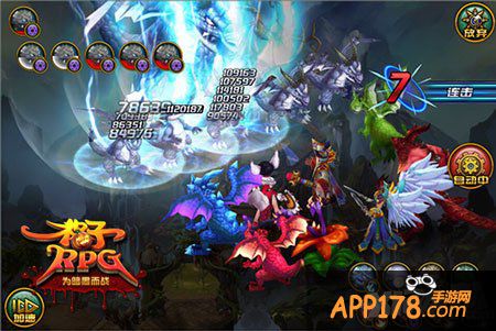 格子RPG防御属性