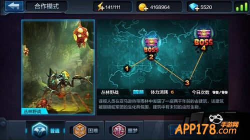 全民突击游戏截图