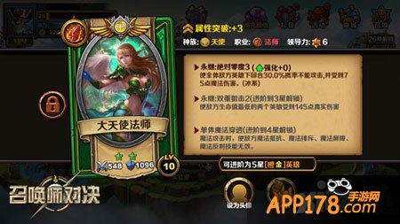 召唤师对决橙卡