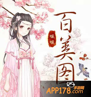 暖暖环游世界公告