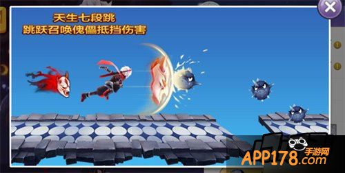 天生七段跳，跳跃召唤傀儡抵挡伤害