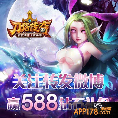 刀塔传奇仙女龙技能