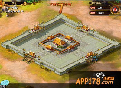 主公受惊了国战