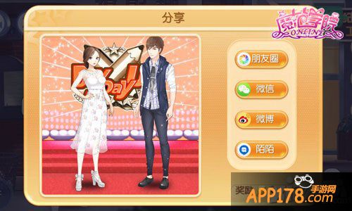 范冰冰魔范学院分享