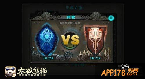 太极熊猫武神搭配