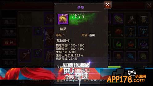 弓箭手的射程