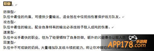 亿次元战纪攻略