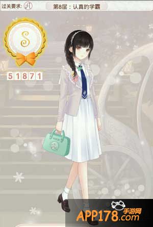 暖暖环游世界认真的学霸