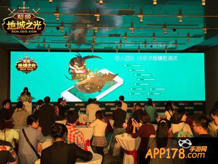 超级地城之光测试