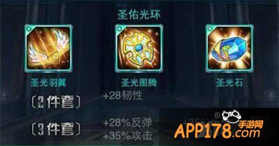 去吧皮卡丘圣佑光环