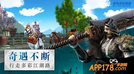 卧虎藏龙手游4.24日全平台公测 特色玩法等你来