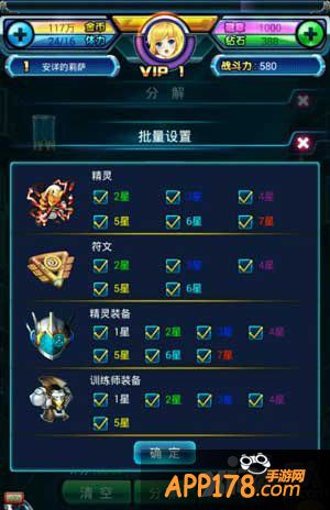 去吧皮卡丘分解炉