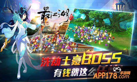 最江湖电影武侠手游