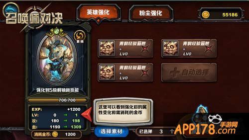 召唤师对决比赛技巧