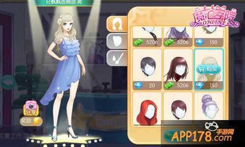 范冰冰魔范学院玩法